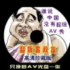 天齐网福彩3d彩吧图库.2O24年3D252期字迷